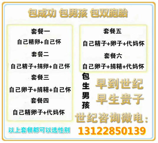 包生男孩方法_包生男孩方法：科学研究与实践指南