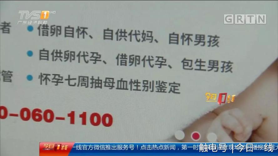 包成功代生女孩多少费用-包成功代生女孩多少费用？代孕成本揭秘