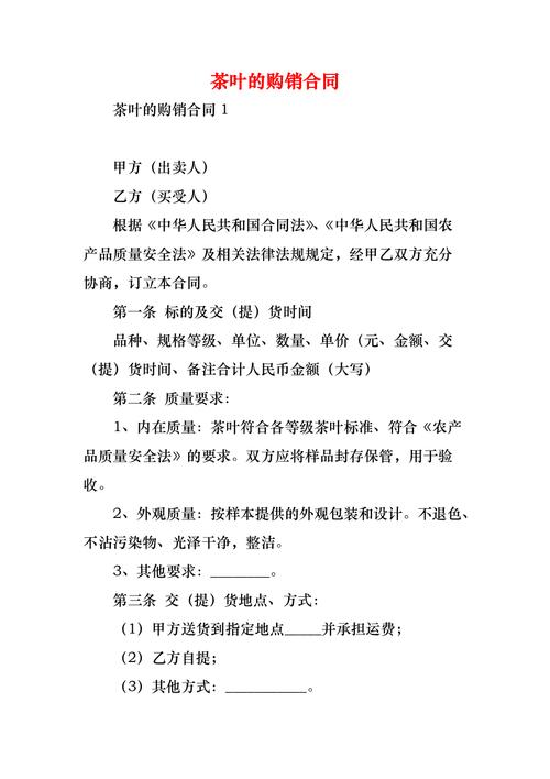 包生男孩合同【包生男孩合同:新生命的承诺】