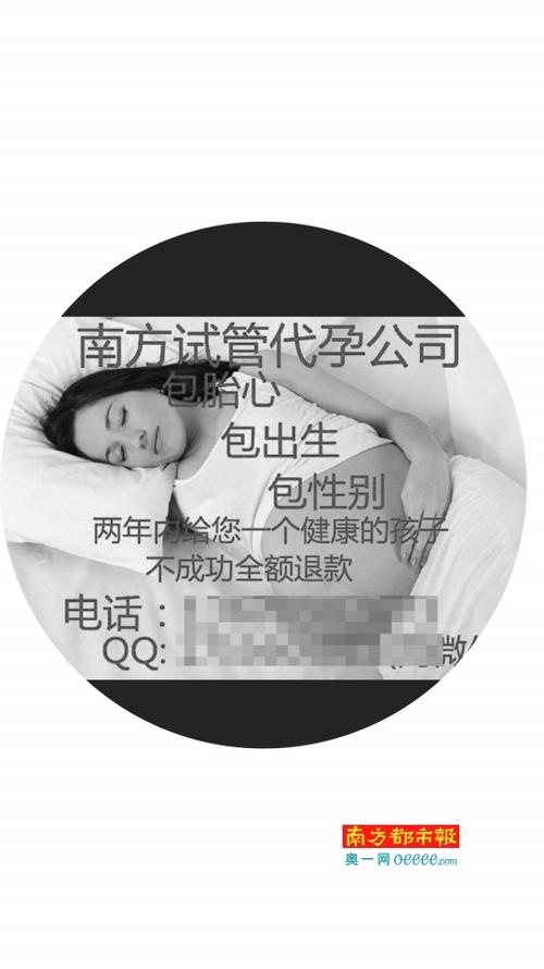 安全的试管代怀服务(安全可靠的试管代怀服务)