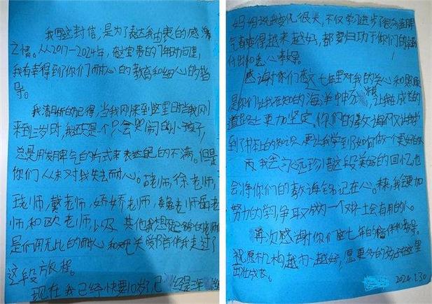 包生男孩正规机构-包生男孩正规机构:培养未来之星