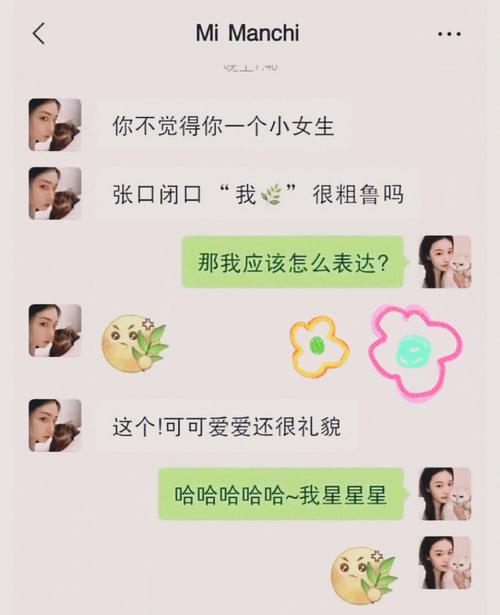 包生男孩微信交流群【包生男孩微信交流群,共话成长路】