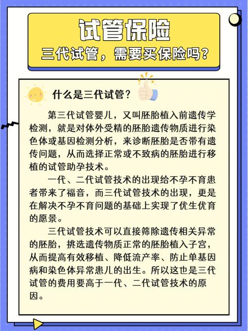 帮人试管代怀多少费用_试管代怀帮人多少钱？